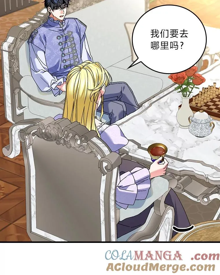 104.爱热闹的魔女 第5页