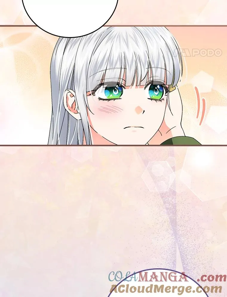 104.爱热闹的魔女 第21页