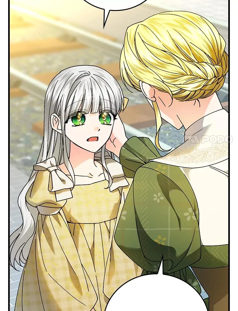104.爱热闹的魔女 第24页
