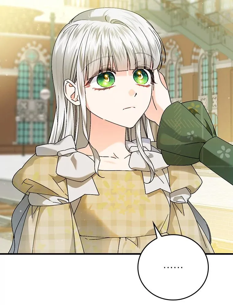 104.爱热闹的魔女 第26页