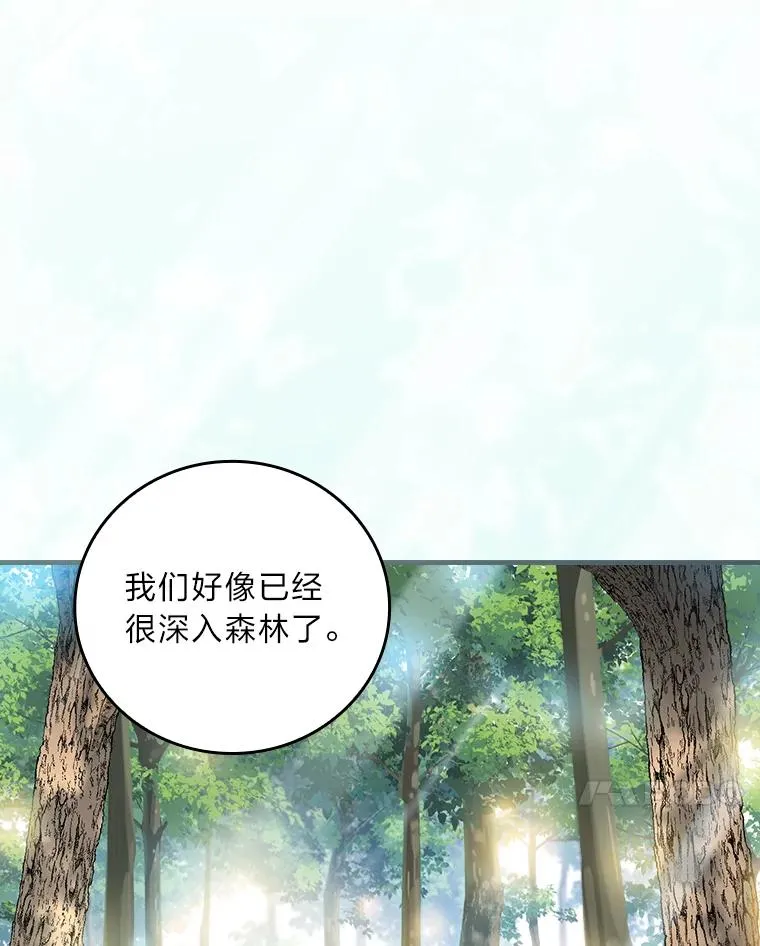 104.爱热闹的魔女 第31页