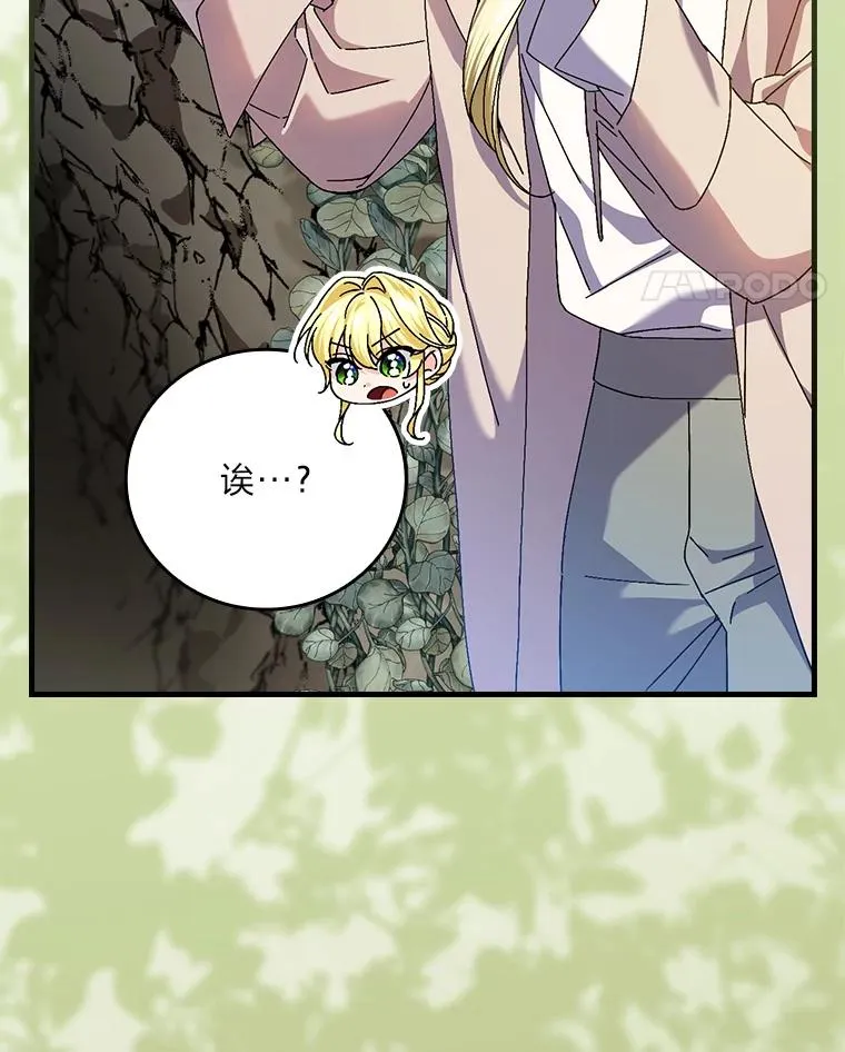 104.爱热闹的魔女 第35页
