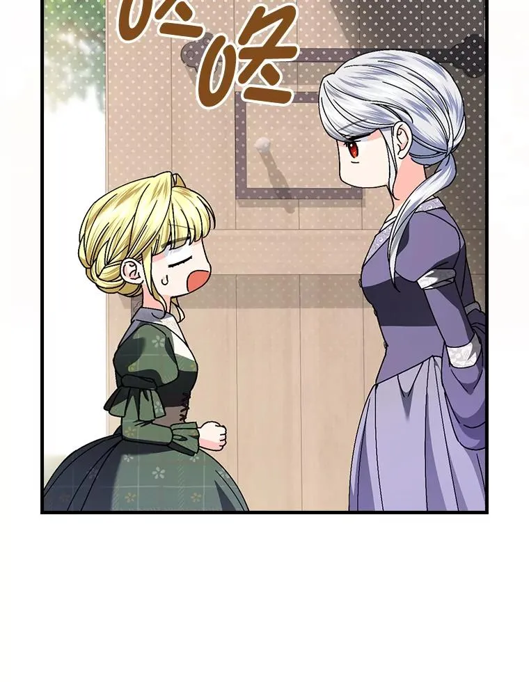 104.爱热闹的魔女 第46页