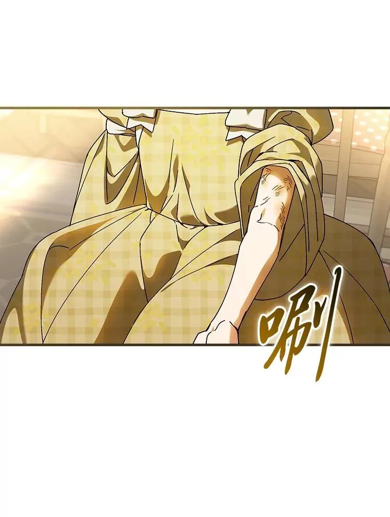 105.包在魔女身上 第40页