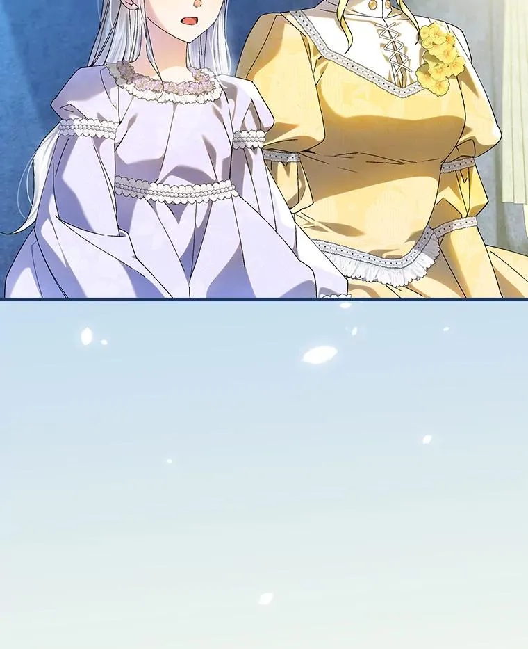 105.包在魔女身上 第106页