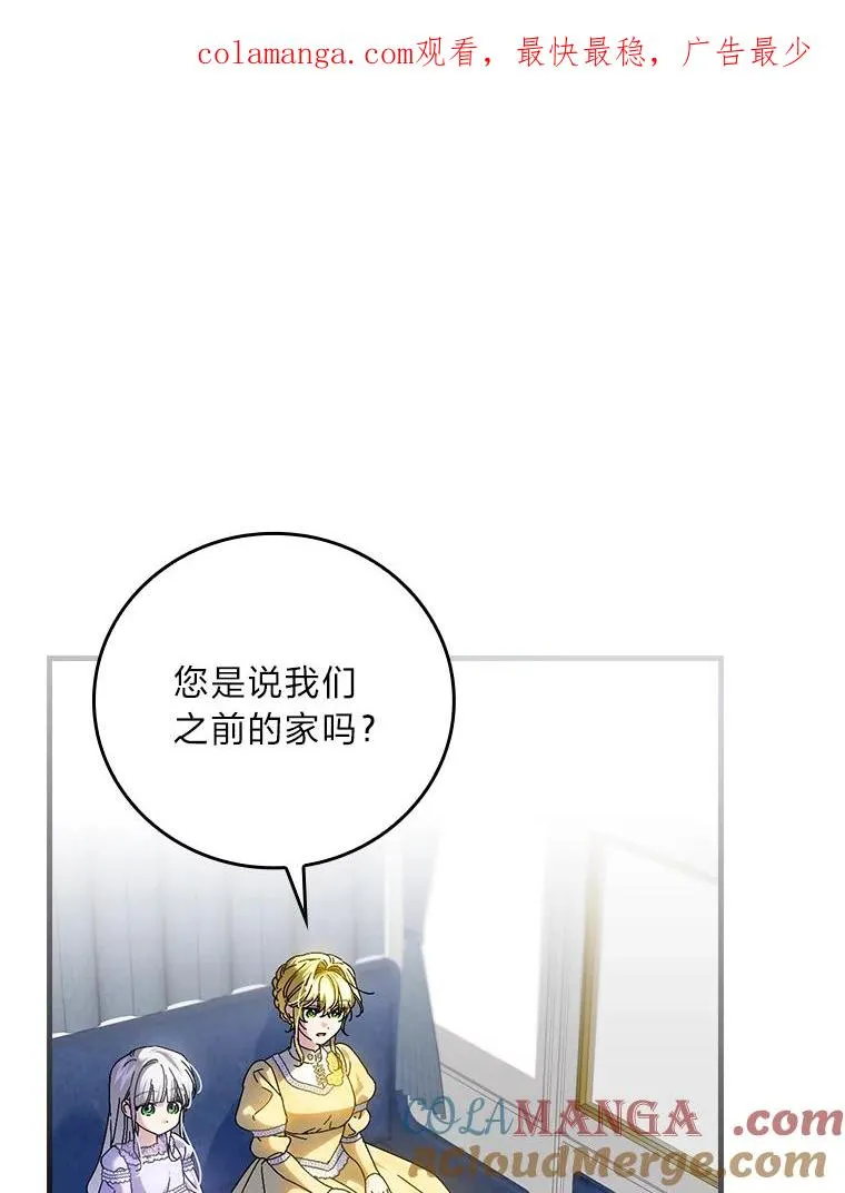 106.烧光过往 第1页