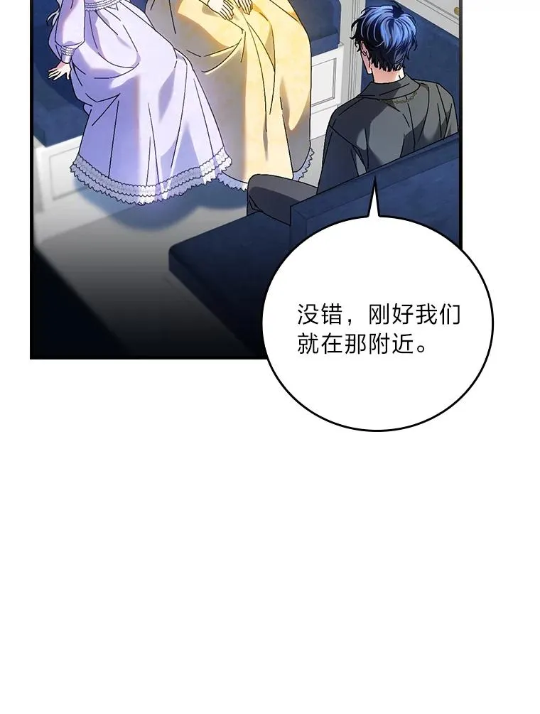 106.烧光过往 第2页
