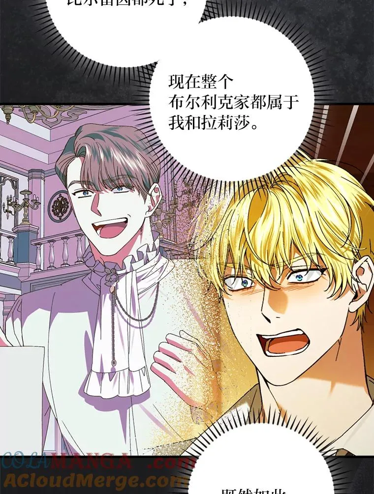 106.烧光过往 第5页