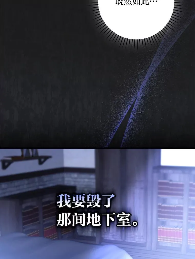106.烧光过往 第6页