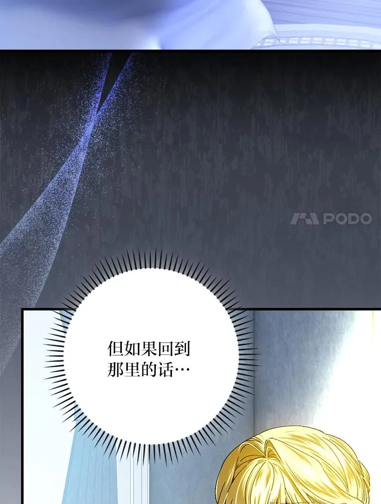 106.烧光过往 第7页