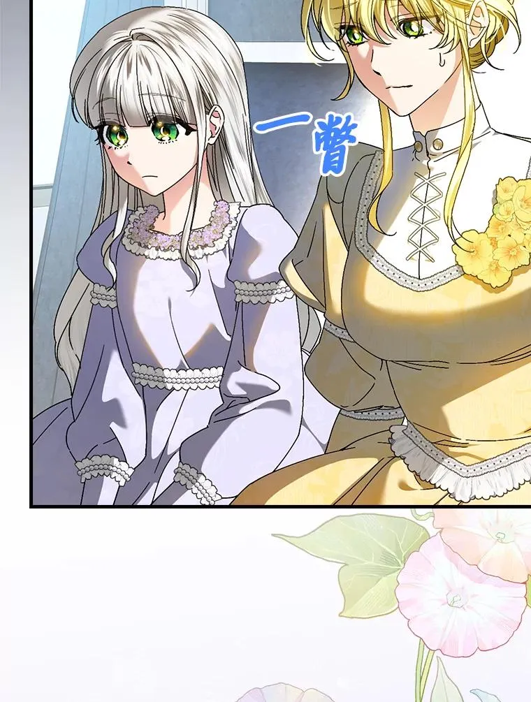 106.烧光过往 第8页