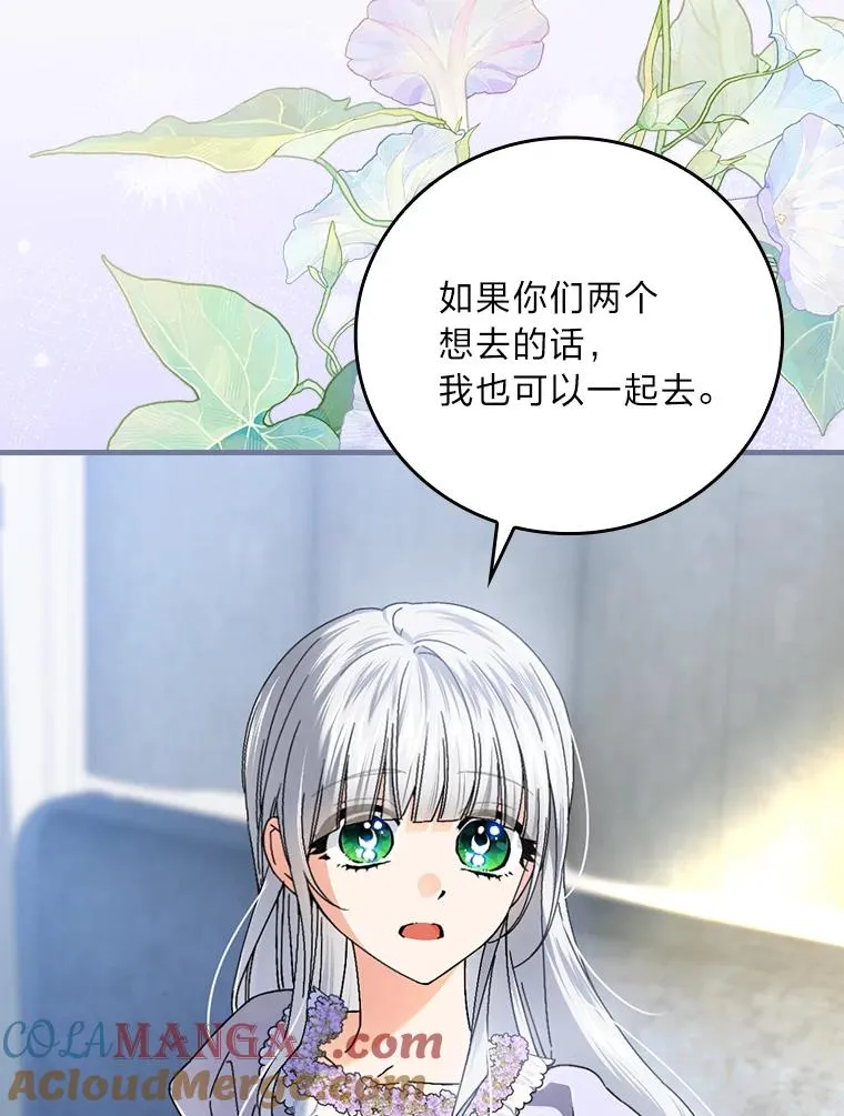 106.烧光过往 第9页
