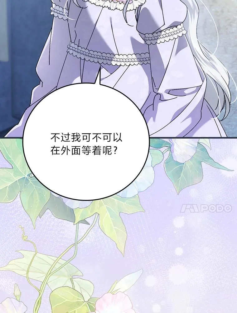 106.烧光过往 第10页