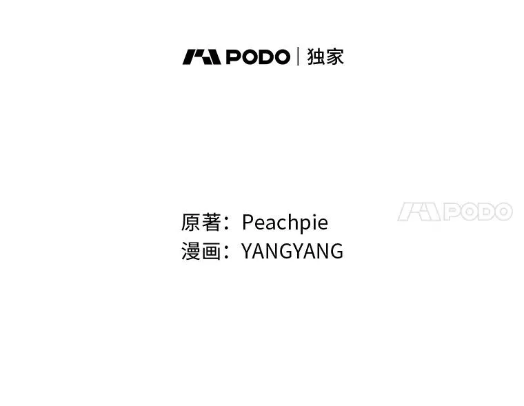 106.烧光过往 第14页
