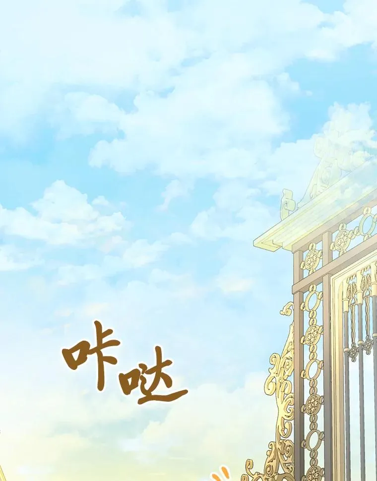 106.烧光过往 第16页