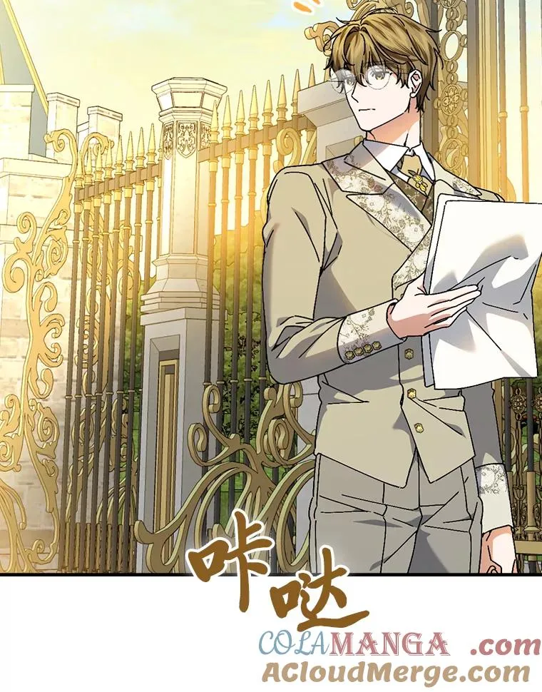 106.烧光过往 第17页