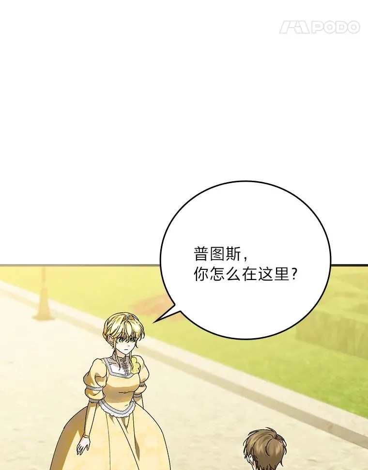 106.烧光过往 第18页