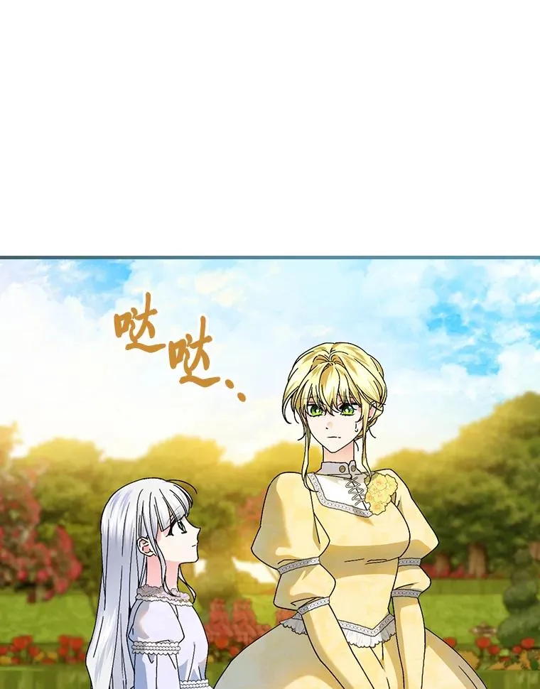 106.烧光过往 第20页