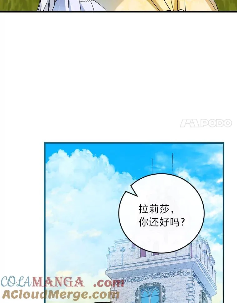 106.烧光过往 第21页
