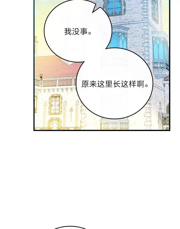 106.烧光过往 第22页