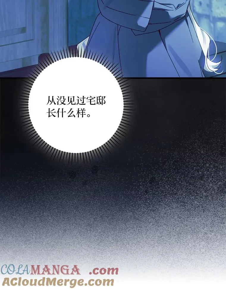 106.烧光过往 第25页