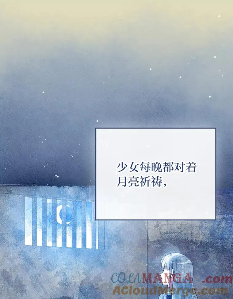 106.烧光过往 第49页