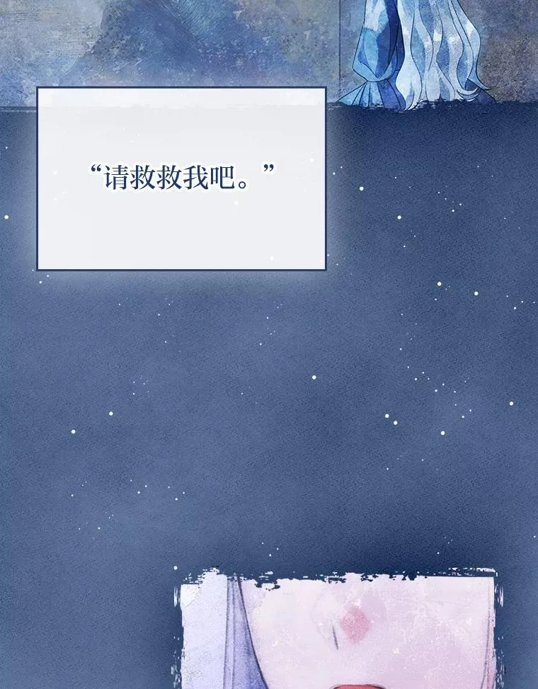 106.烧光过往 第50页