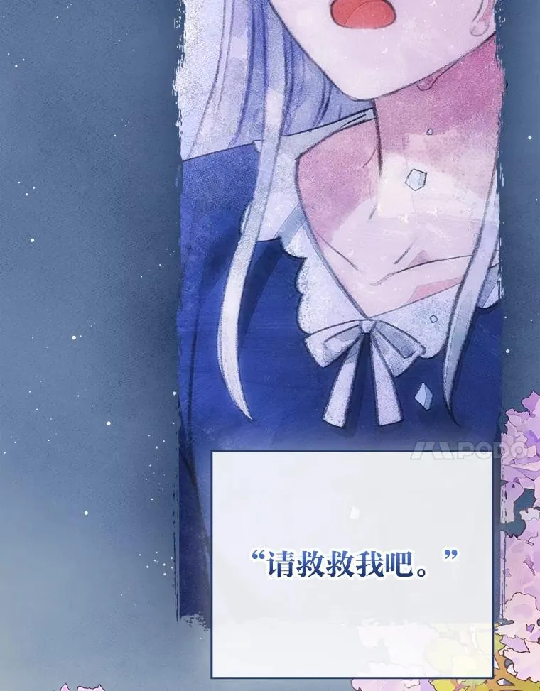 106.烧光过往 第51页