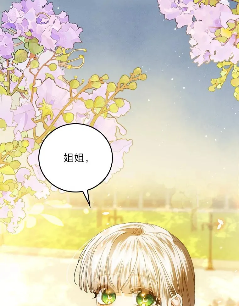 106.烧光过往 第52页