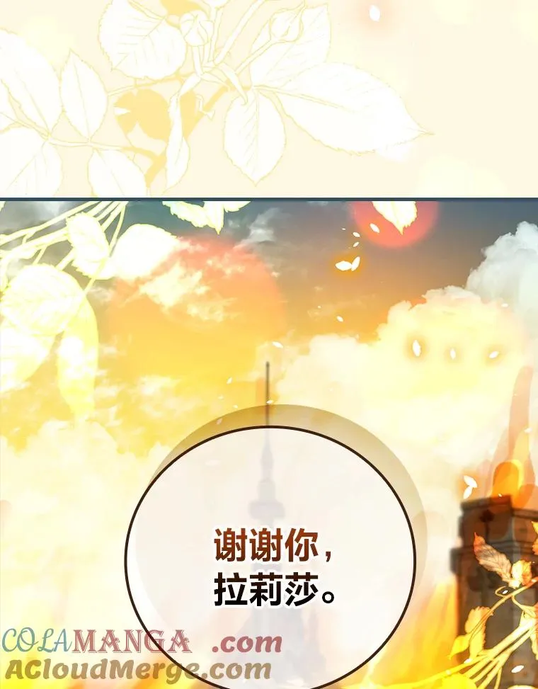 106.烧光过往 第57页