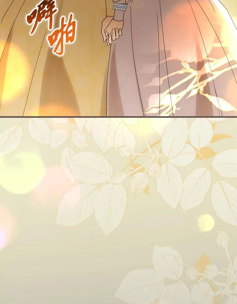 106.烧光过往 第59页