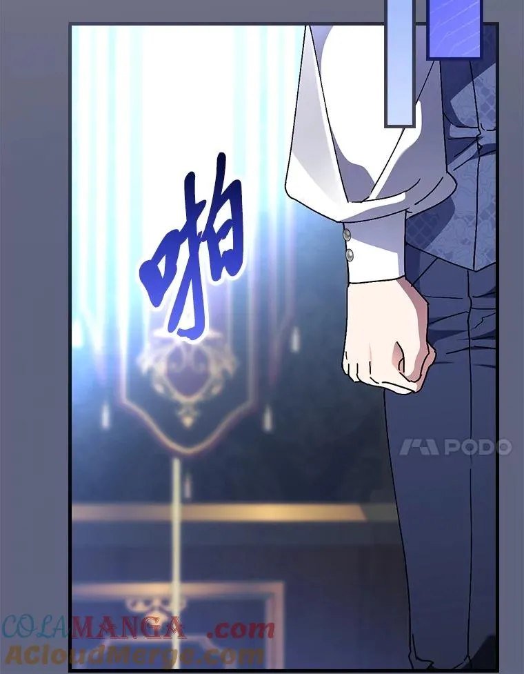 106.烧光过往 第61页