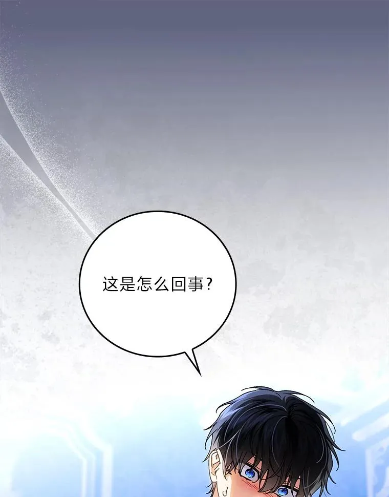 106.烧光过往 第62页