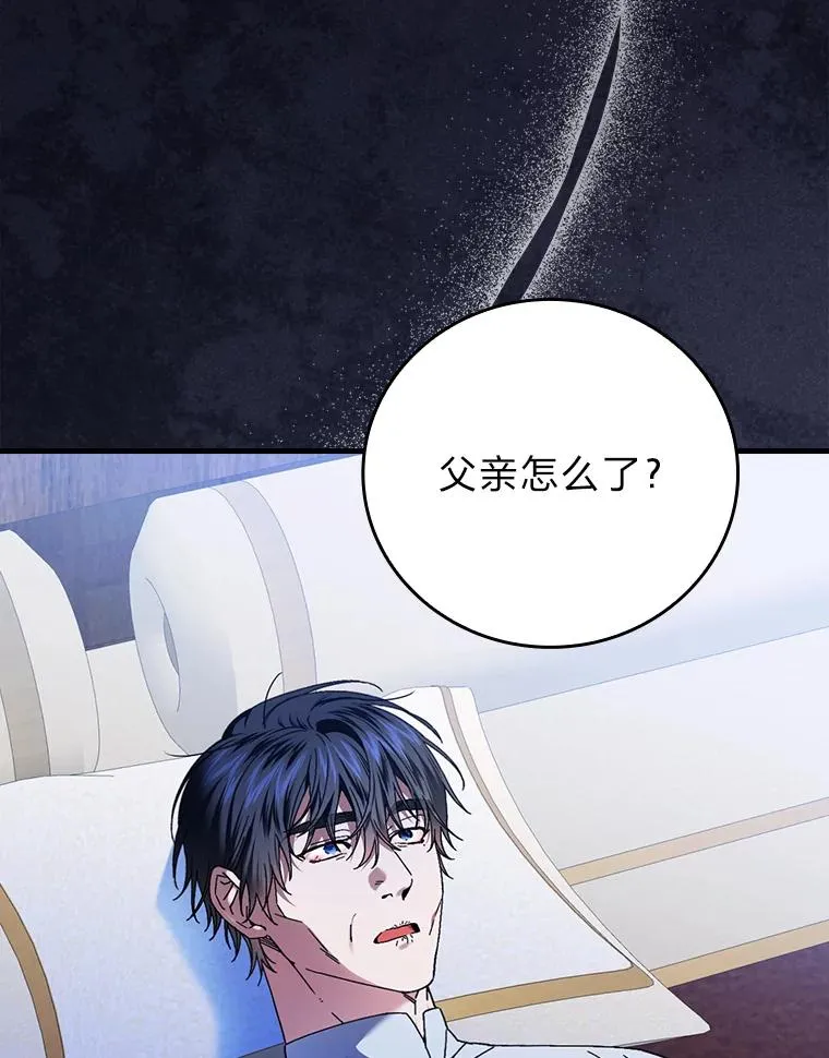 106.烧光过往 第64页