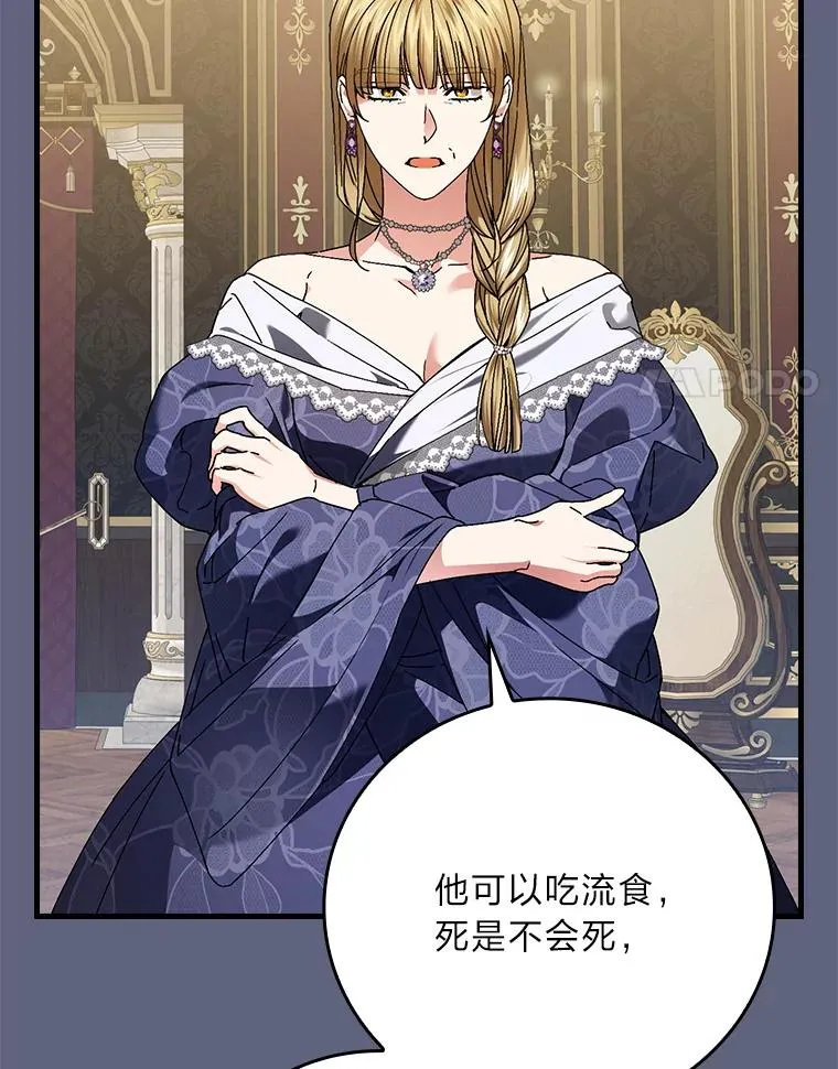 106.烧光过往 第68页
