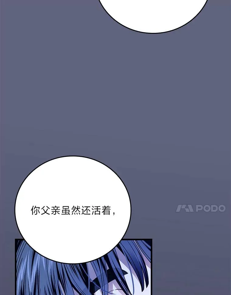 106.烧光过往 第71页