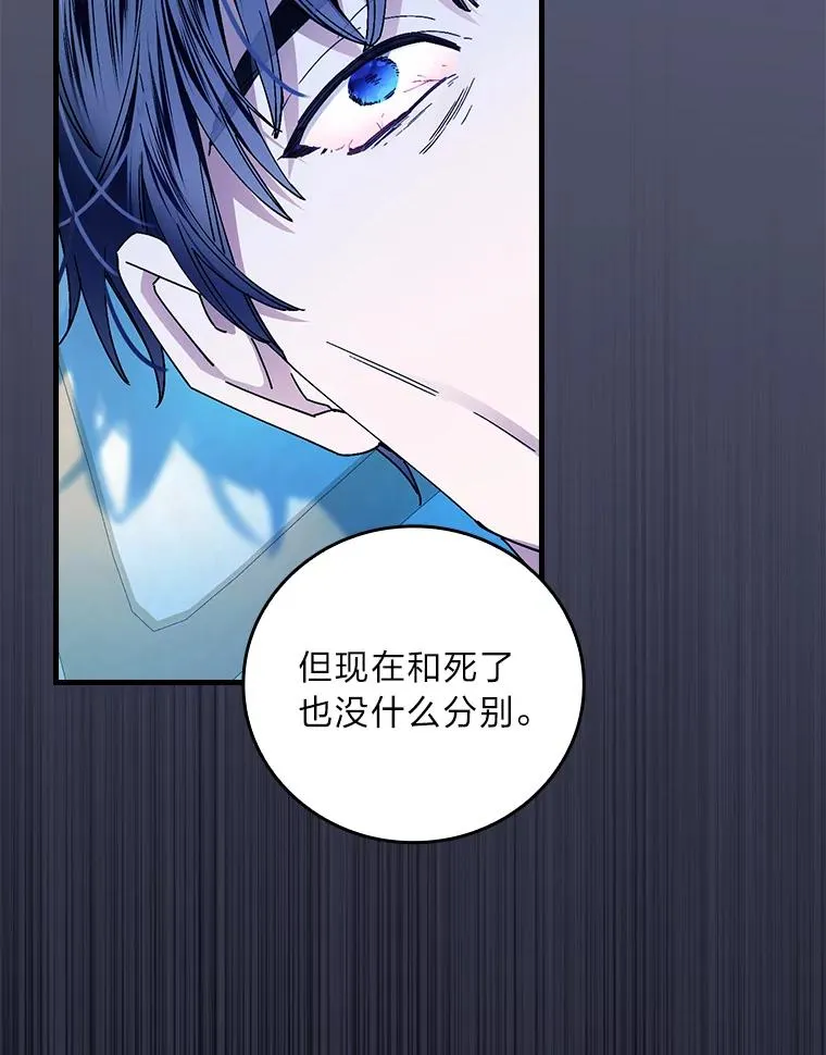106.烧光过往 第72页