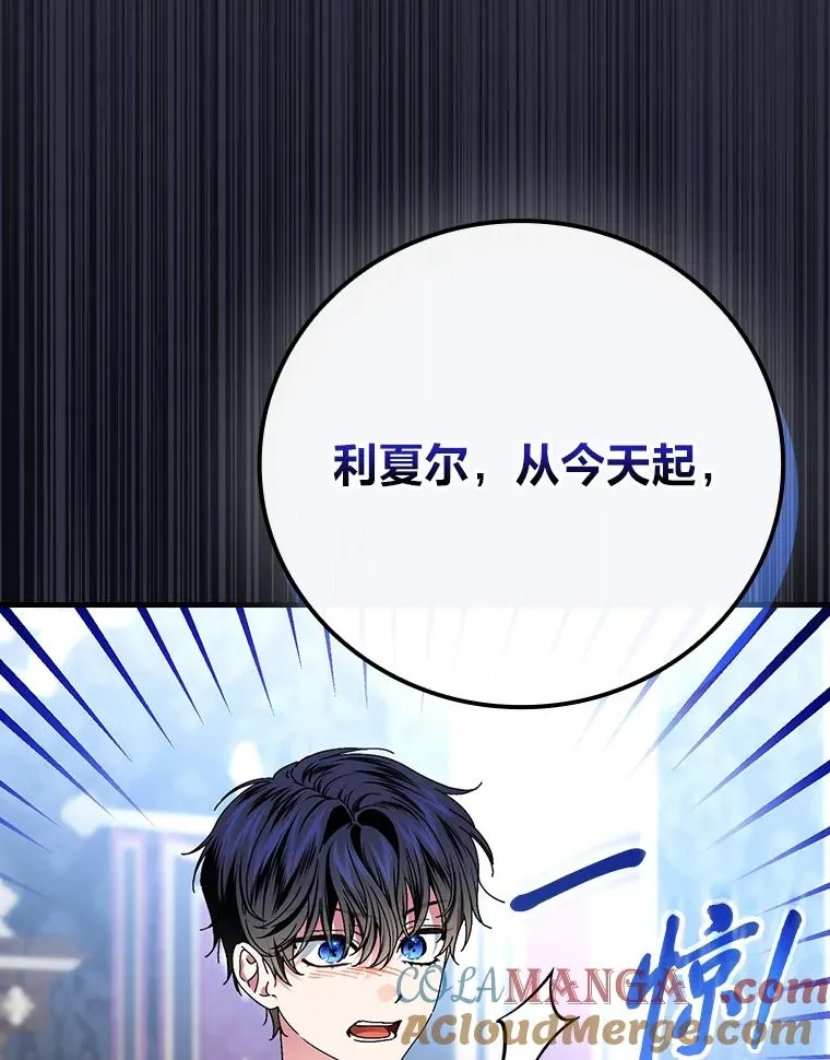 106.烧光过往 第73页