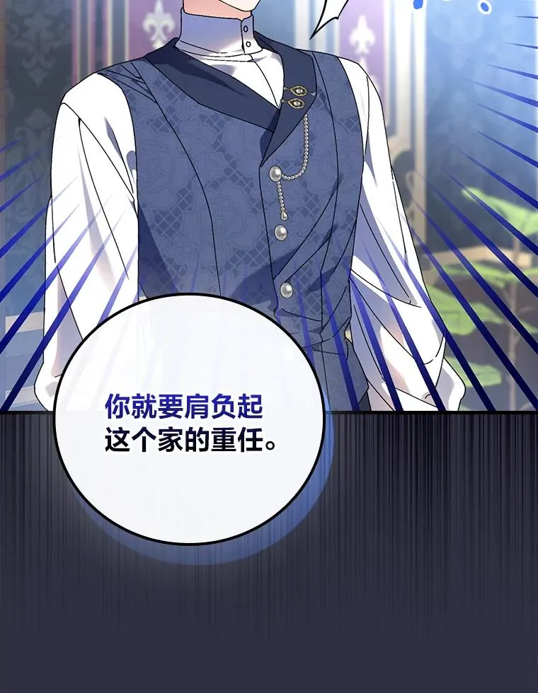 106.烧光过往 第74页
