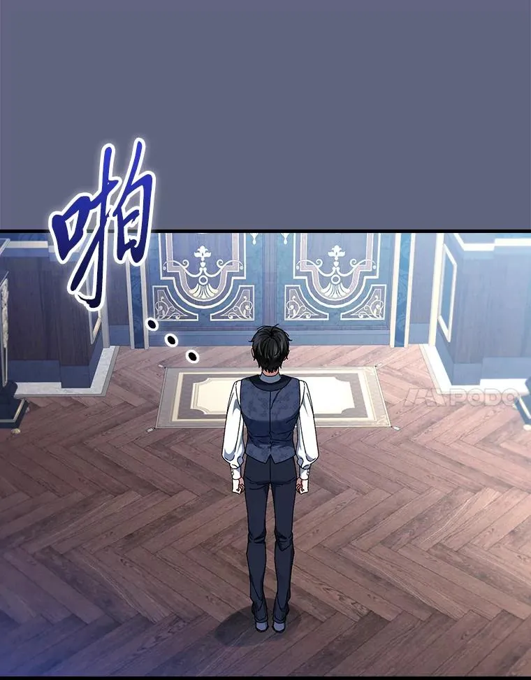106.烧光过往 第88页