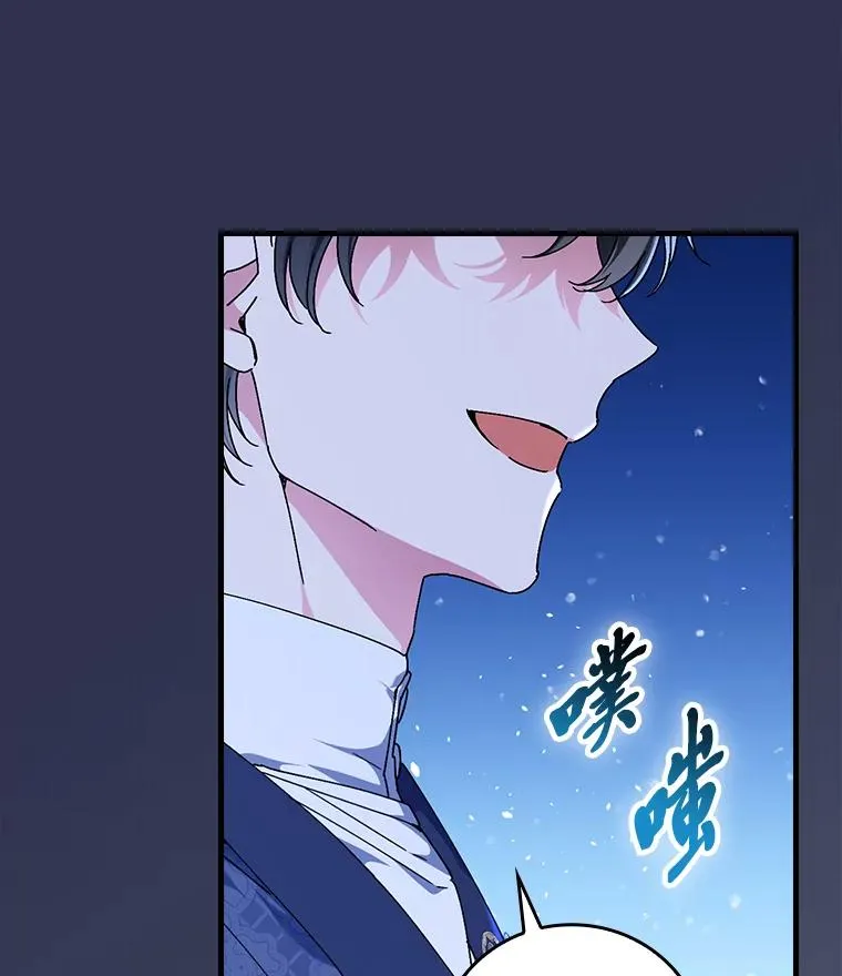 106.烧光过往 第103页
