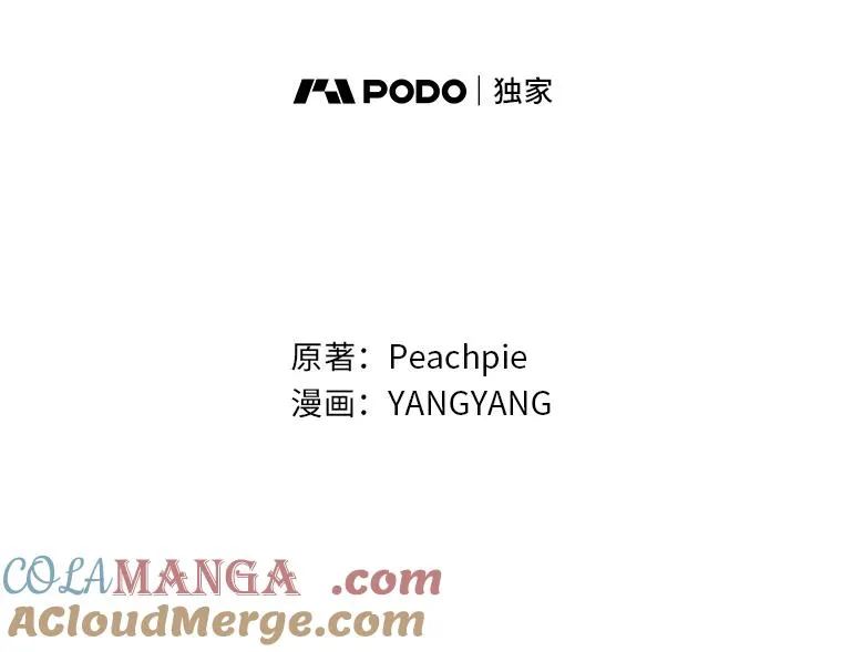 107.卑鄙的父亲 第29页