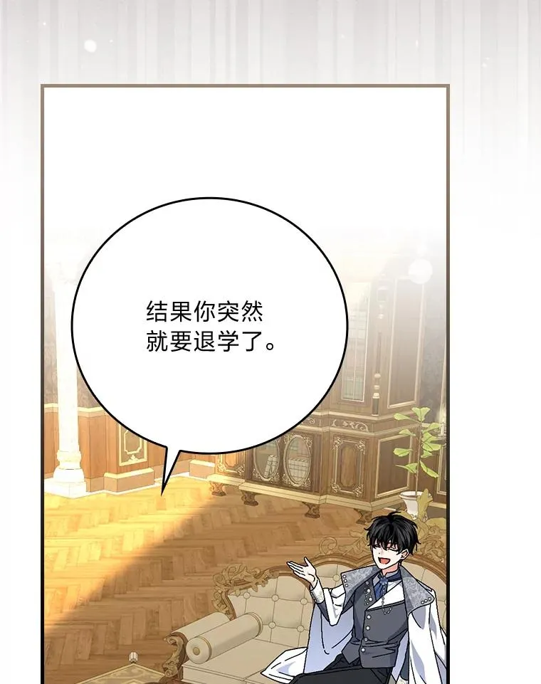 107.卑鄙的父亲 第40页