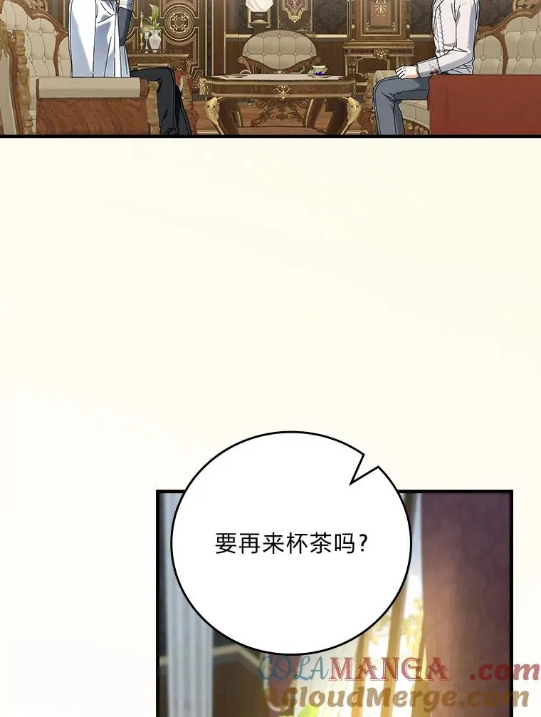107.卑鄙的父亲 第49页
