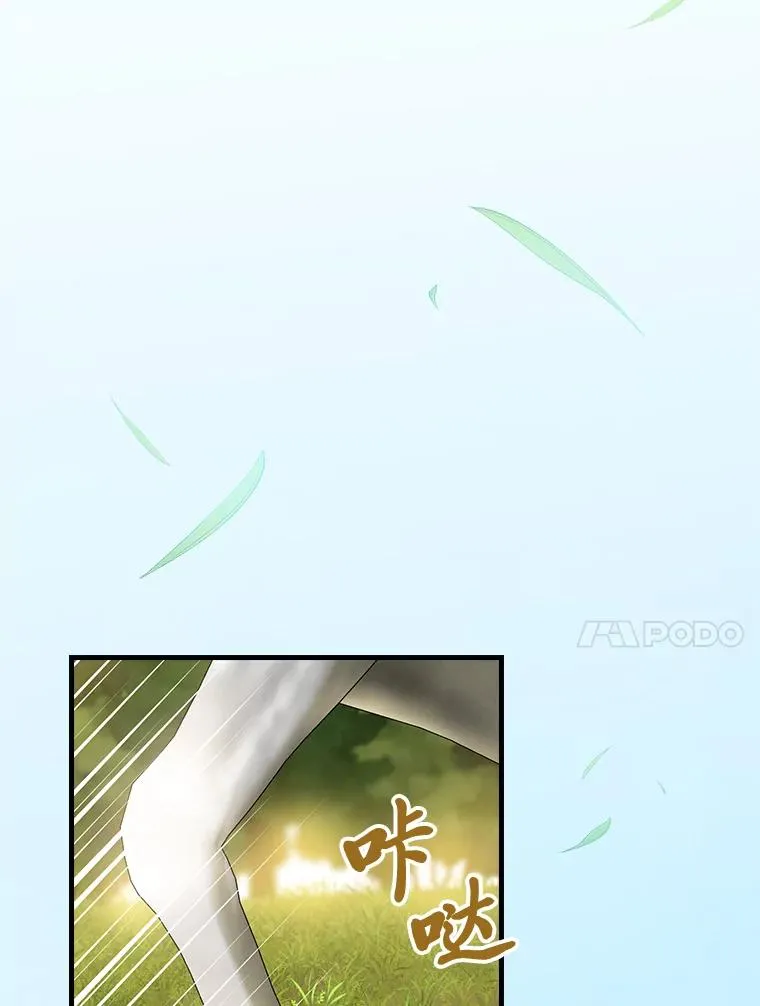 107.卑鄙的父亲 第51页