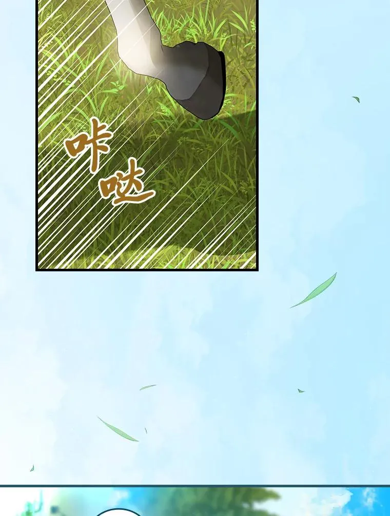 107.卑鄙的父亲 第52页