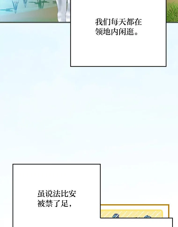 107.卑鄙的父亲 第56页