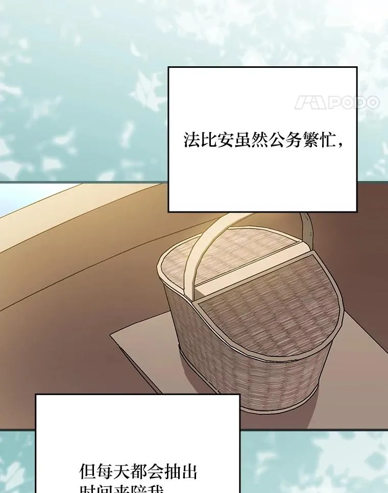 107.卑鄙的父亲 第58页
