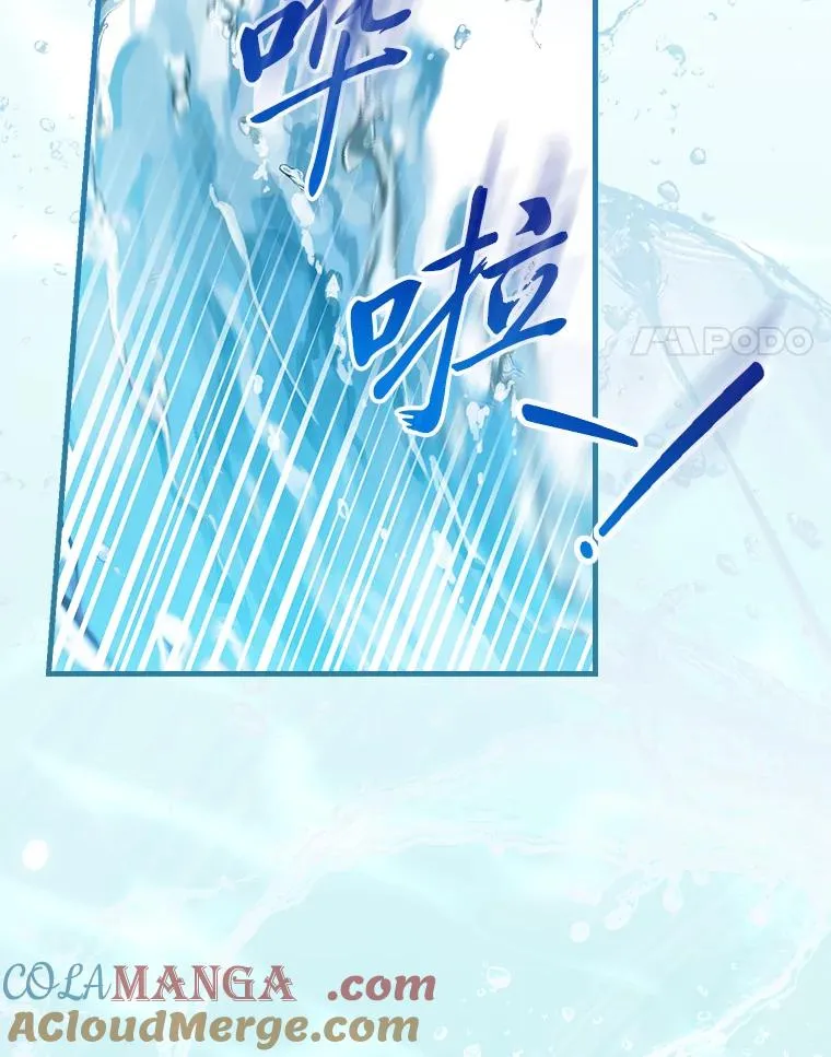 107.卑鄙的父亲 第81页