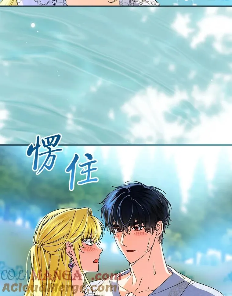 107.卑鄙的父亲 第85页